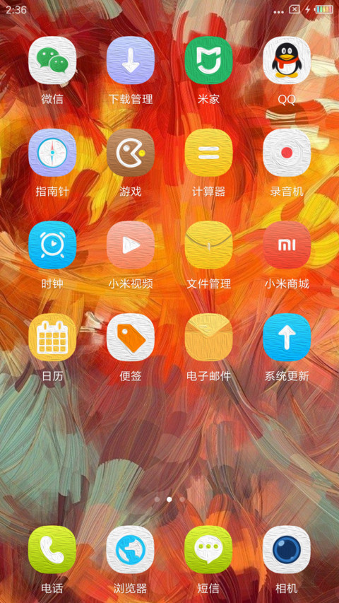 PaintingStyle screenshot