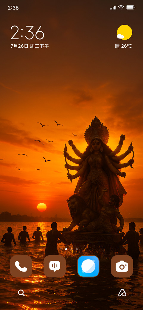 Visarjan screenshot