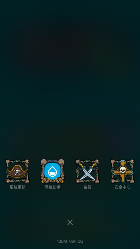 黑海幽冥(插画级） screenshot