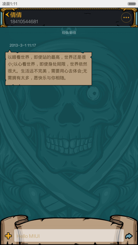 黑海幽冥(插画级） screenshot