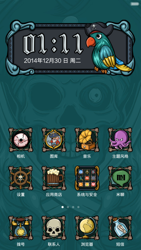 黑海幽冥(插画级） screenshot