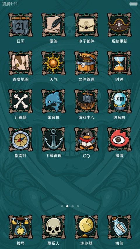 黑海幽冥(插画级） screenshot