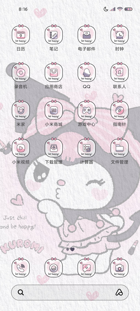 多图油画酷洛米 screenshot