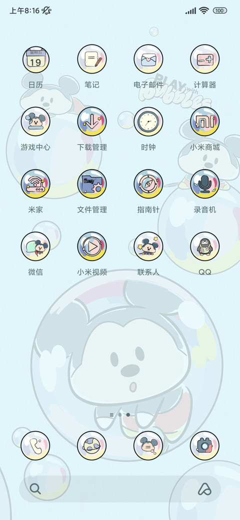 泡泡米奇陪在你身边 screenshot