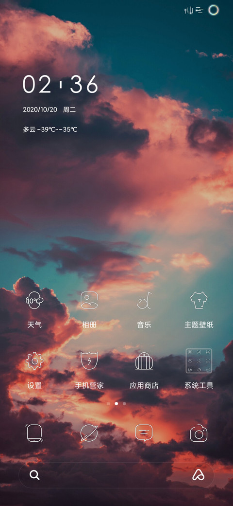 轻唯美 screenshot