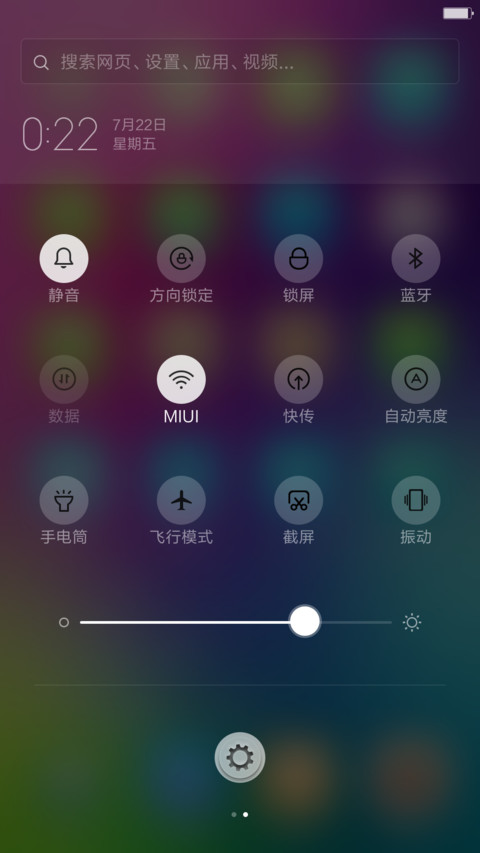 多彩之魅炫彩版 screenshot