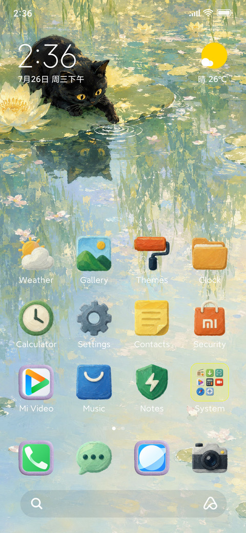 Cat Oil screenshot