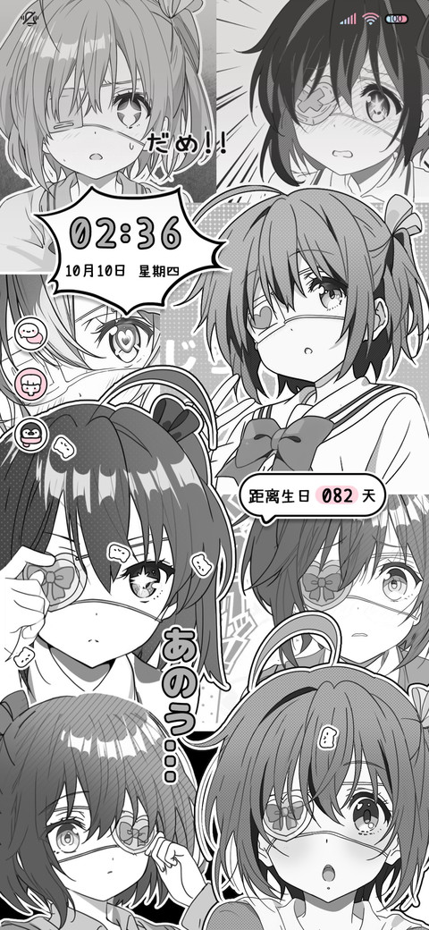 黑白漫画 亚系少女 screenshot