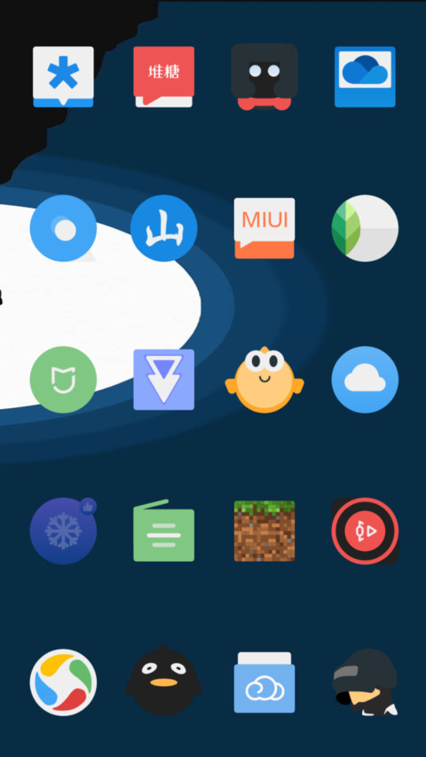 Blue Material_DWM3 screenshot