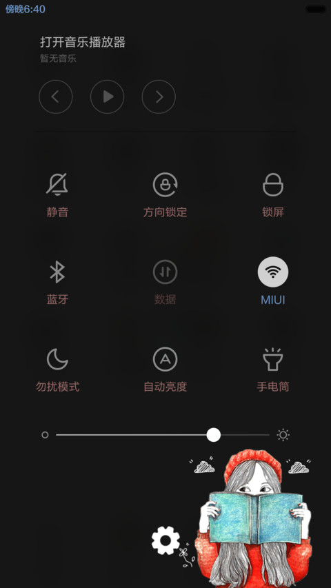 单身快乐(好评返现前10名) screenshot