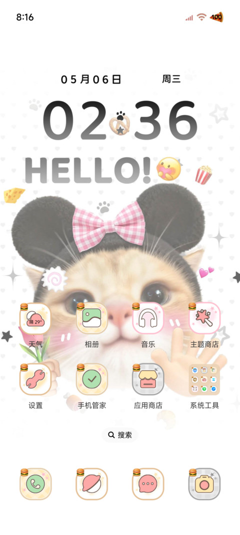 抽象动态 hello小猫 screenshot