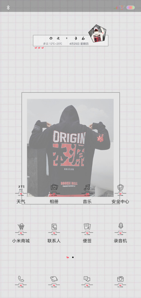 我的孤独 screenshot