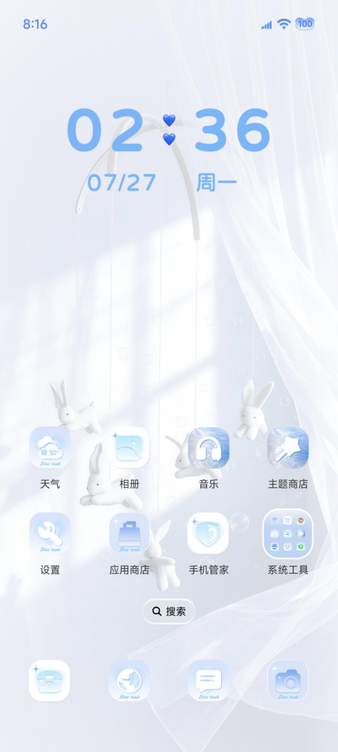 INS冰蓝叙事曲 screenshot