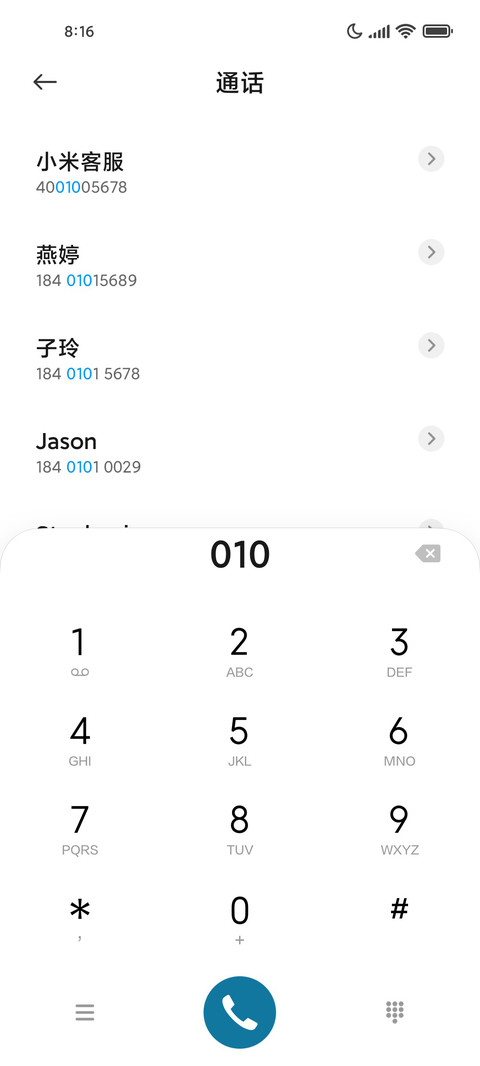 拼色 screenshot