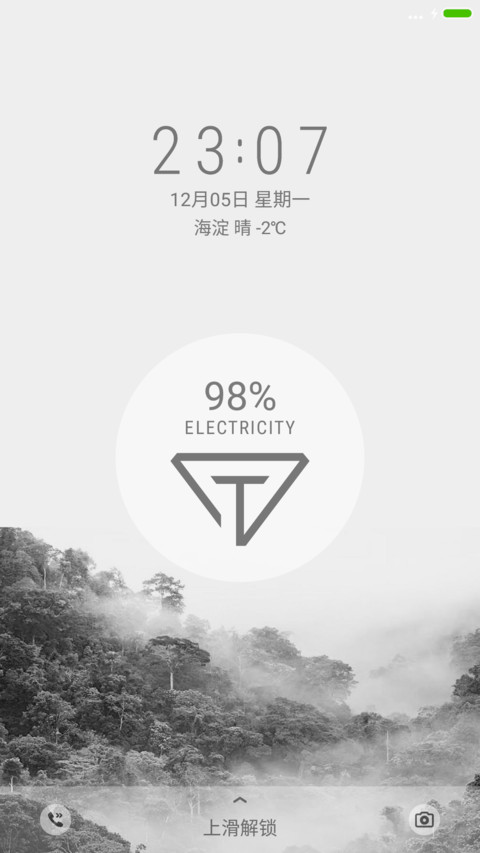半透 screenshot