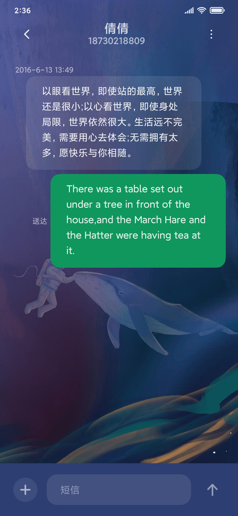 梦幻鲸奇 screenshot