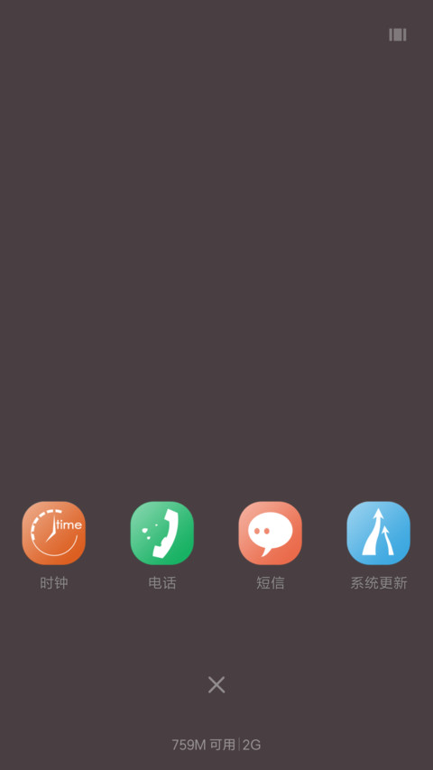 律动画风之气冲志骄 screenshot