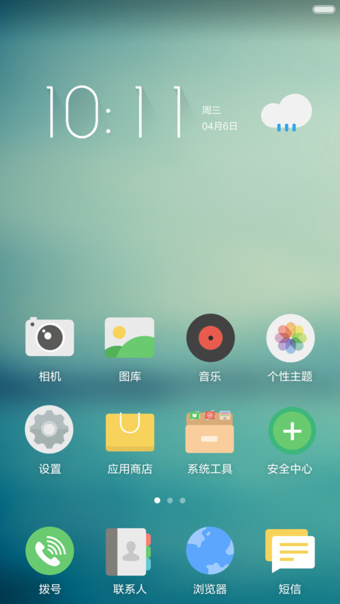 【好评返现】安·静【超优雅质感】 screenshot