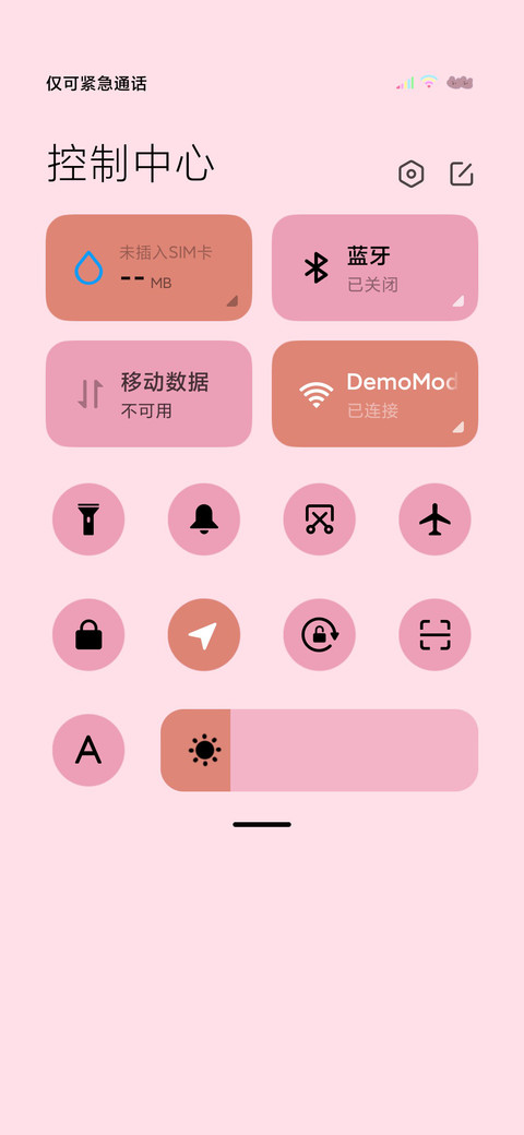 双屏平铺热爱所有 screenshot