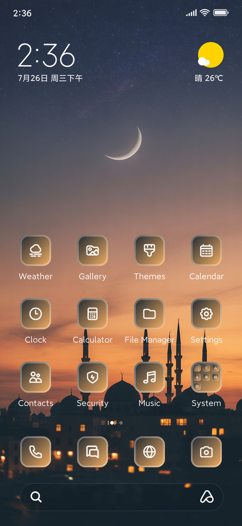 Dusk Minarets screenshot