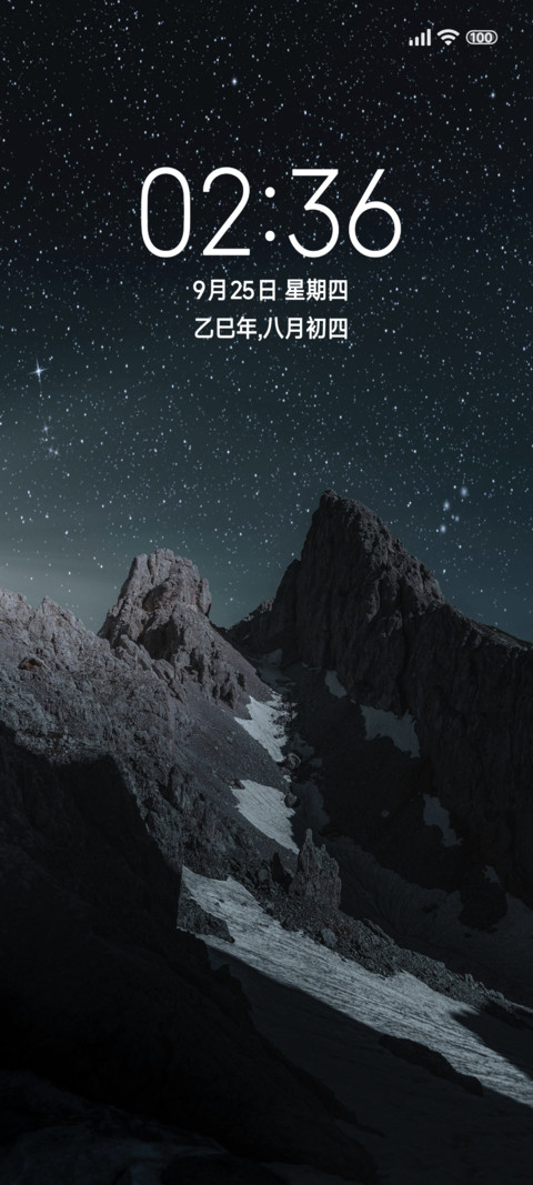 星空 动态 screenshot