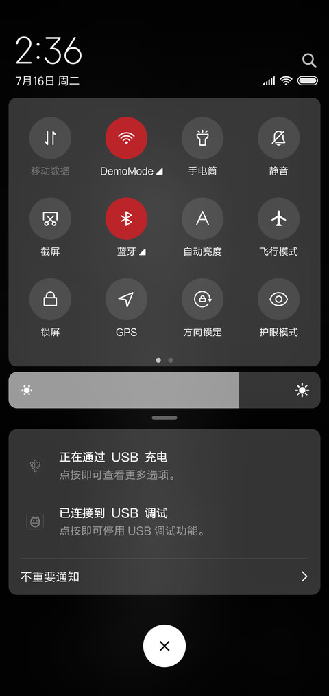 懒 screenshot