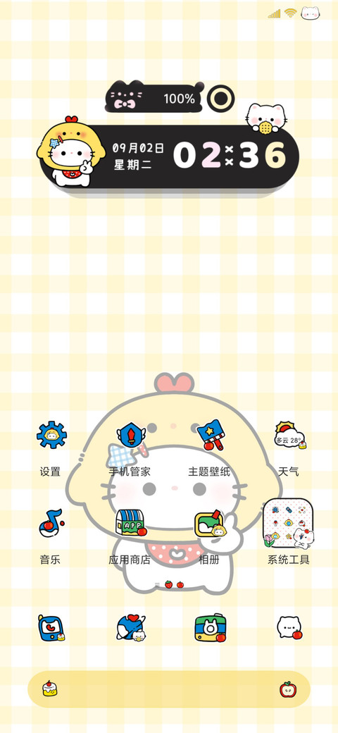 小猫唱片涂鸦壁纸 screenshot