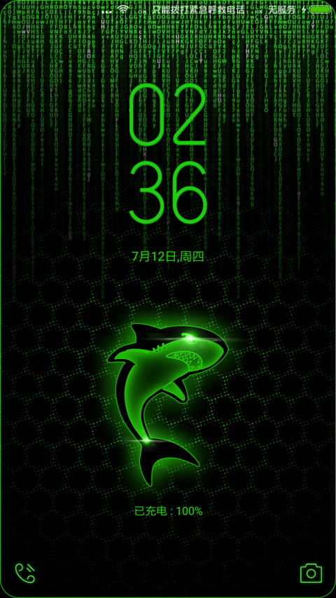 黑鲨魅影 screenshot