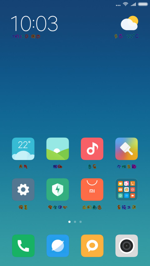 Aa五彩斑斓的黑 screenshot