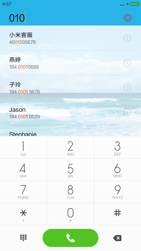 清新的大海凉悠悠的 screenshot