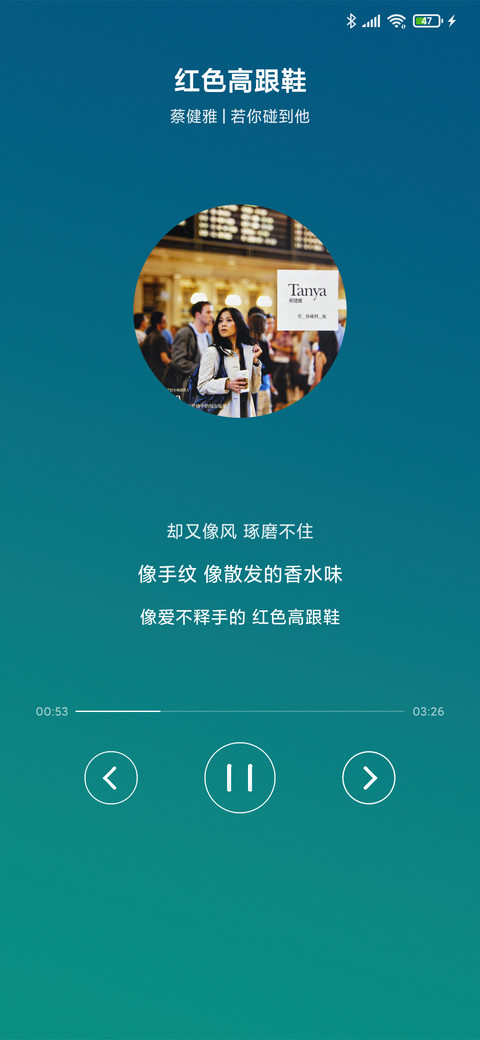 静谧 screenshot