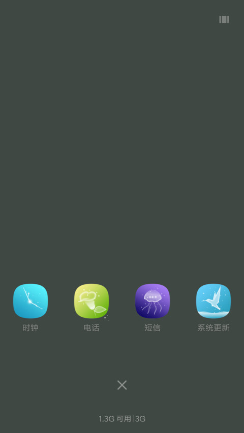 Sunshine screenshot
