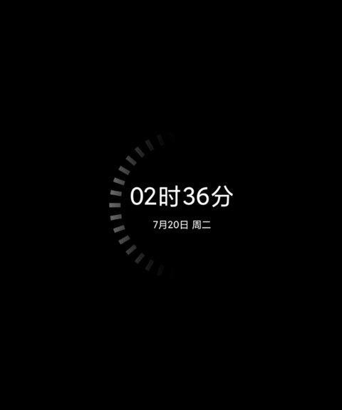 织梦·入海 screenshot