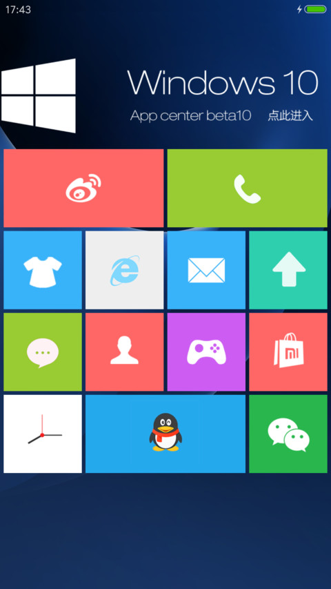 印象风 screenshot