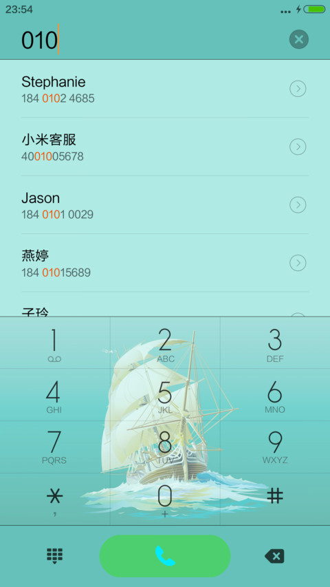 风帆开航【动态雨效+充电特效+自定义有头像】 screenshot