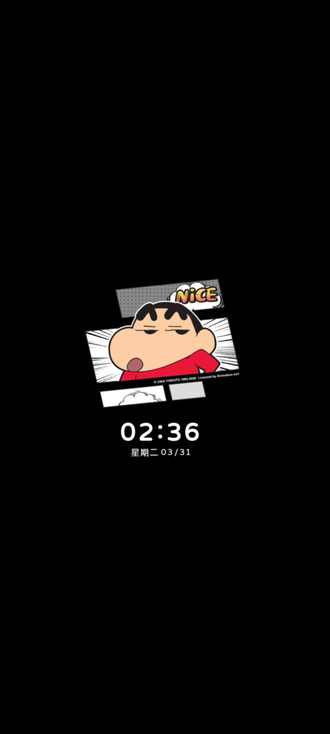 蜡笔小新栅格填色漫 screenshot
