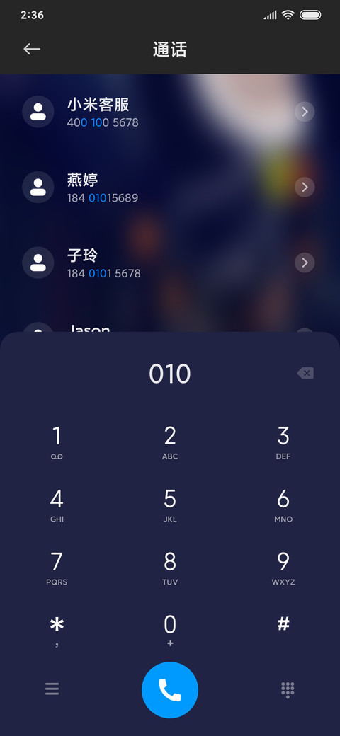 青灯古道 screenshot