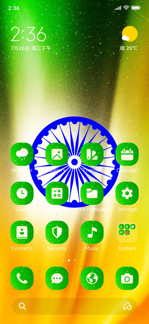 Indian Flag screenshot