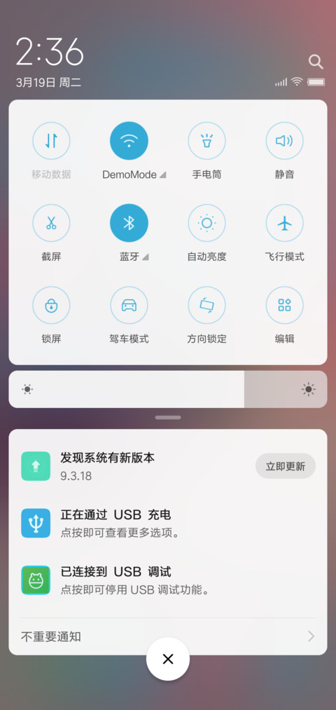 初雪 screenshot