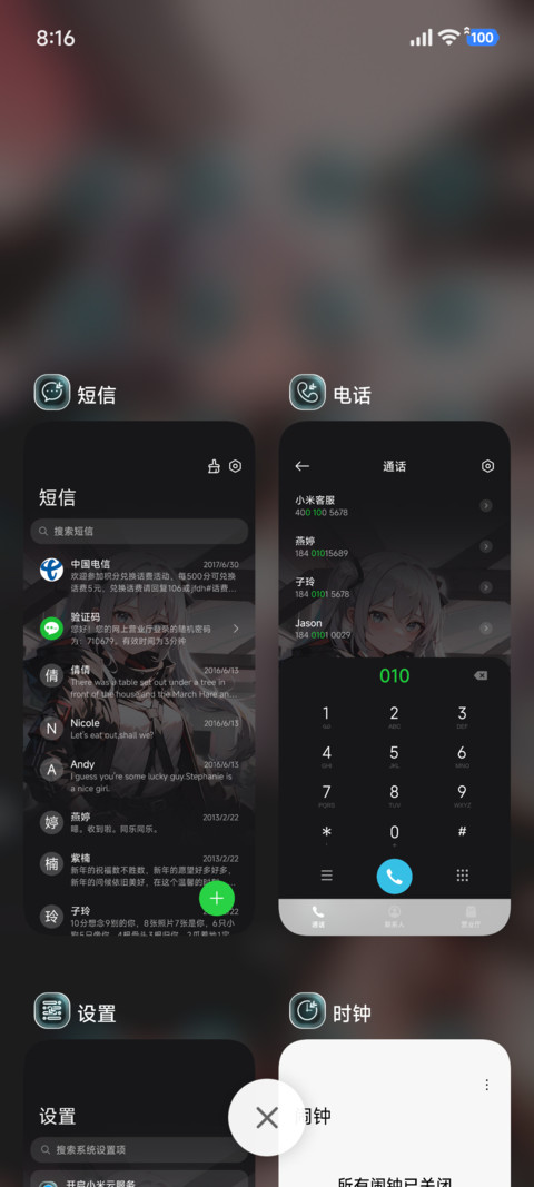 工业酷感少女 screenshot
