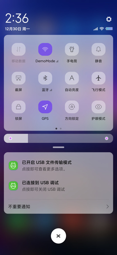 2020愿景 screenshot