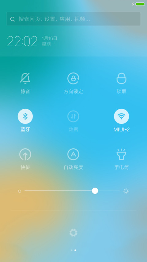 泡泡梦 screenshot