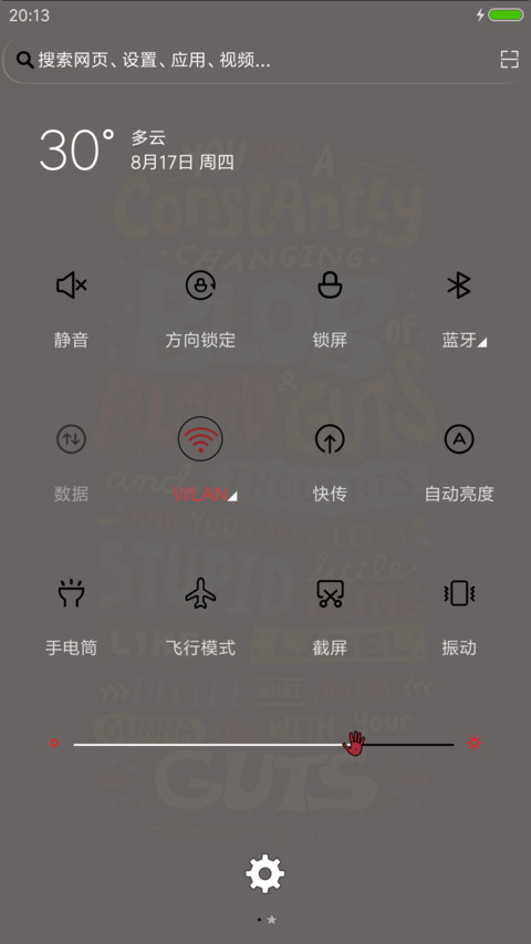 那小子真帅 screenshot