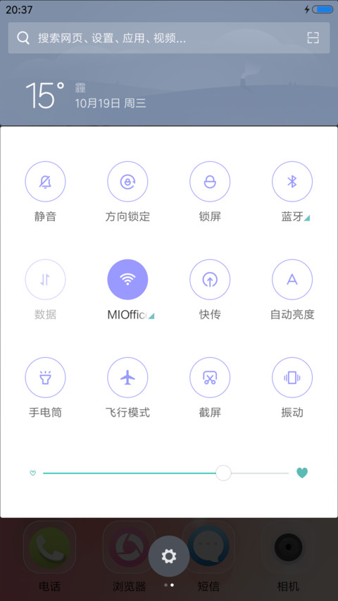 浪漫七夕缘 screenshot