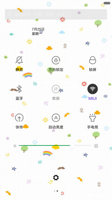 萌不啦 screenshot