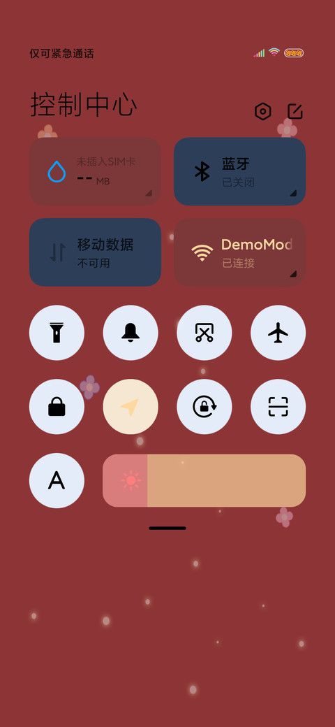 情侣多模式囍歡 screenshot
