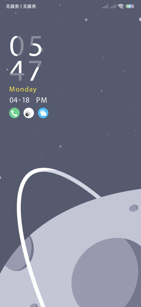 Saturn screenshot