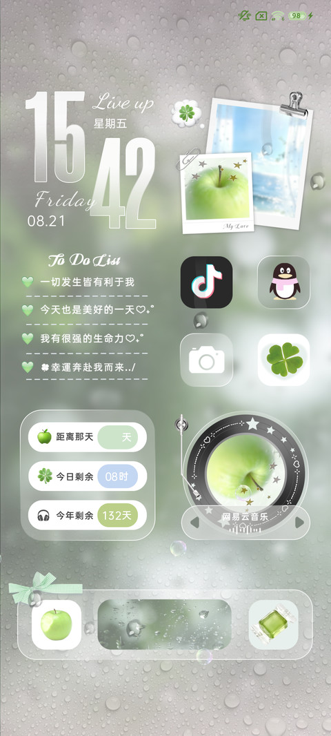OS幸运奔赴而来 screenshot