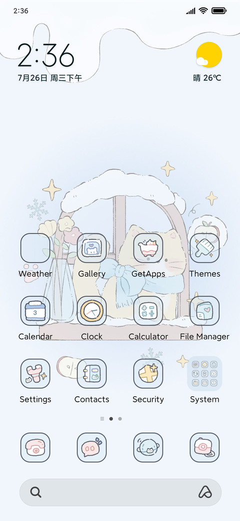 Gentle cat screenshot