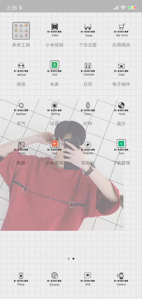 幸运爱情男 screenshot